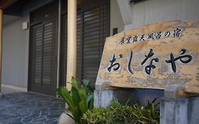 海と夕日と展望風呂の宿 おしなや